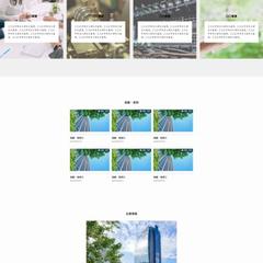 企業/株式会社をイメージしたデモサイト