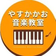 『お気に入りの1曲を弾けるように』オンラインピアノレッスン
