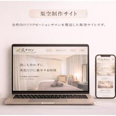 nagi-salon