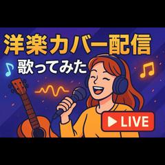 気軽なサムネイル