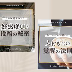 インスタフィード投稿テンプレート