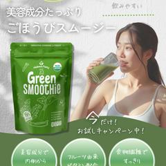 Instagram用キャンペーンバナー／自主制作