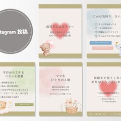 Instagram投稿画像／自主制作