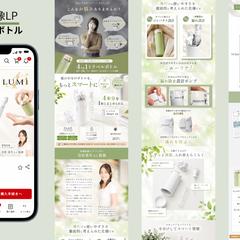 トラベルボトル｜実務案件