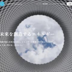 架空のテクノロジー企業のコーポレートサイト
