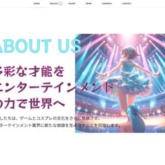 SocialReach Japan様　サイトリニューアル
