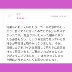 皆様の声