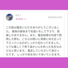 皆様の声