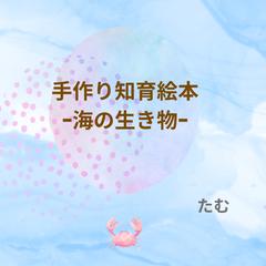 ブログ記事執筆サンプル