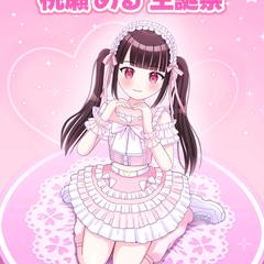 アイドルさんの生誕フラスタイラスト（ご依頼）