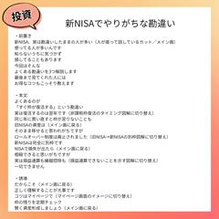 投資台本・ポートフォリオ