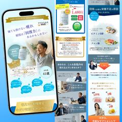 40代男性向け夜専用サプリLP｜"回復力"に着目した悩み訴求