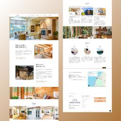 建築会社のコーポレートサイト制作