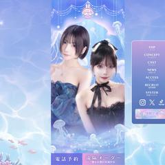 ぷるも様ホームページデザイン制作