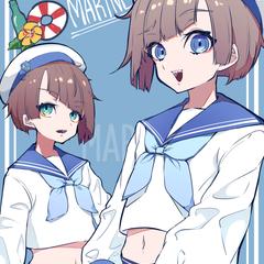 Marine