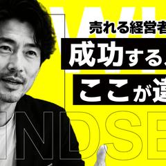 youtubeサムネイル ビジネス向け