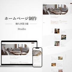 カフェのホームページ