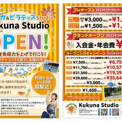 A4チラシ両面デザイン