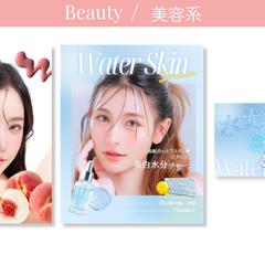 【 美容系商材のデザイン 】バナー・SNS投稿デザイン