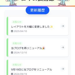 個人技術ブログを開発