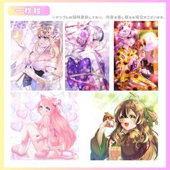 【2026.3.9更新】一枚絵　サンプルイラスト