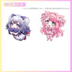【2026.3.9更新】ミニキャラ(SD)　サンプルイラスト