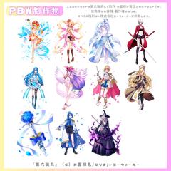【2026.3.9更新】ゲームキャラクター　サンプルイラスト