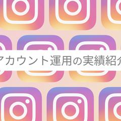 大手宿泊施設のプロモーション事業