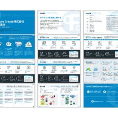 制作会社（WEB関連）会社案内資料作成