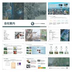 機械工業系企業会社案内資料