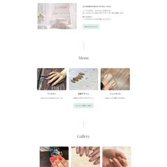 ネイルサロンサイトWeb制作｜HTML/CSS