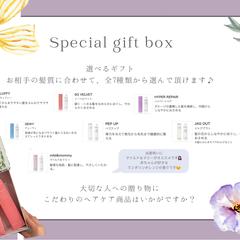 ギフトボックスPOP