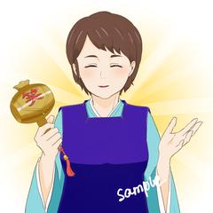 幸せをもたらします