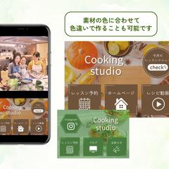 料理教室リッチメニュー