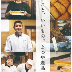 イベント掲示用のポスター制作（A1）