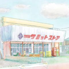 イラスト制作依頼