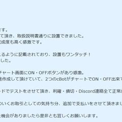 クライアントの方から頂いた評価