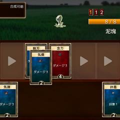 ゲームアプリ『呪術迷宮』および『真・呪術迷宮』開発