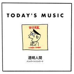  【personal works】透明人間のイラスト