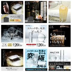 広告バナー制作