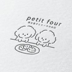 petit four