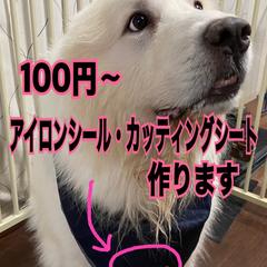 えるぼ君のよだれかけ