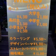 お客様の依頼　カッティングシ－ト