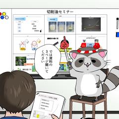 おしごと漫画