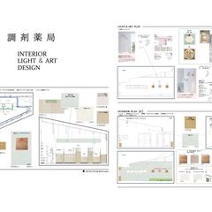 調剤薬局のデザイン