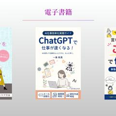 電子書籍の表紙デザイン