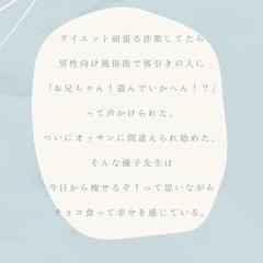 何をするにも自分の心の健康が第一！