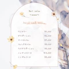 ネイルサロン メニュー表