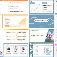 図解多めのレポート