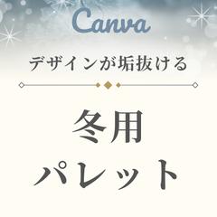Canva